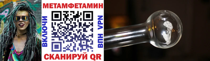 АМФЕТАМИН 97%  где продают наркотики  shop телеграм  Салават  kraken маркетплейс 