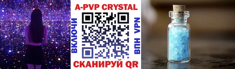 A PVP Соль  Салават 