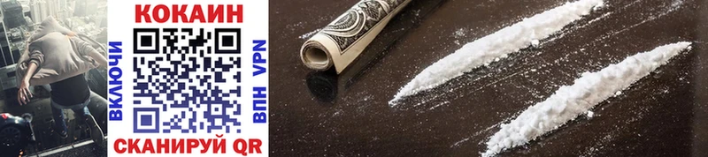 наркотики Салават Cocaine 97%