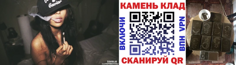 ГАШИШ индика сатива  где купить наркоту  Салават 