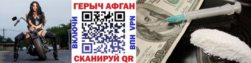 купить наркотик  Салават  ГЕРОИН VHQ 