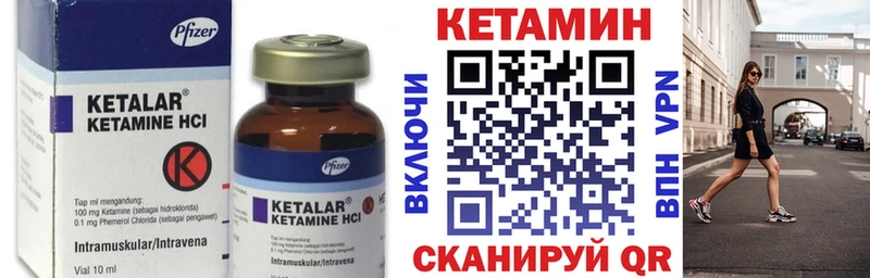 блэк спрут как зайти Салават Кетамин ketamine
