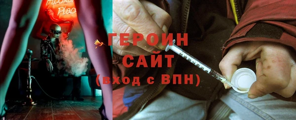 герыч Алексин