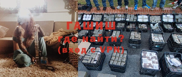 каннабис Абаза