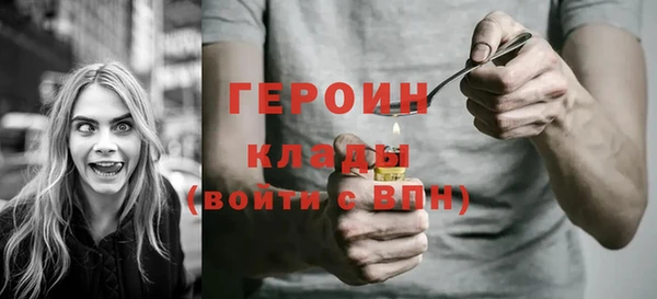 бошки Абдулино