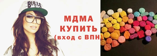 бошки Абдулино