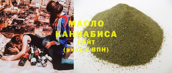 сатива Абинск