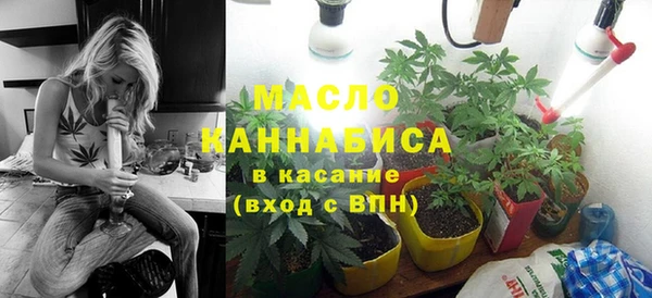 марихуана Алексеевка