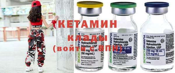 метамфетамин Киреевск