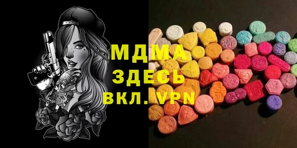 бошки Абдулино