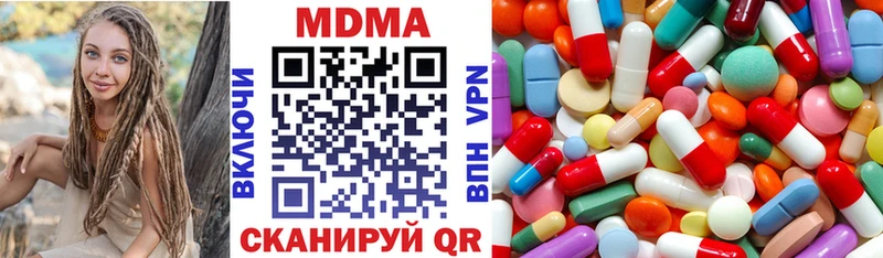 МДМА Molly  mega зеркало  Салават  закладка 
