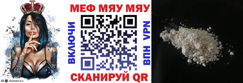 hydra ссылка Салават Меф мяу мяу купить цена