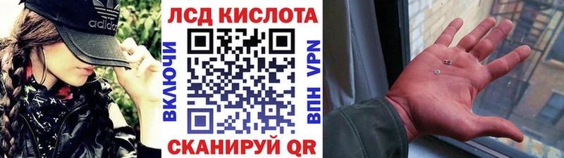 блэк спрут маркетплейс  Салават  Наркотические марки 1500мкг 