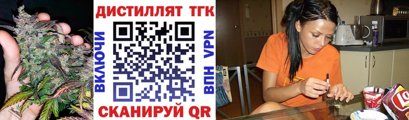 ТГК жижа даркнет сайт Салават